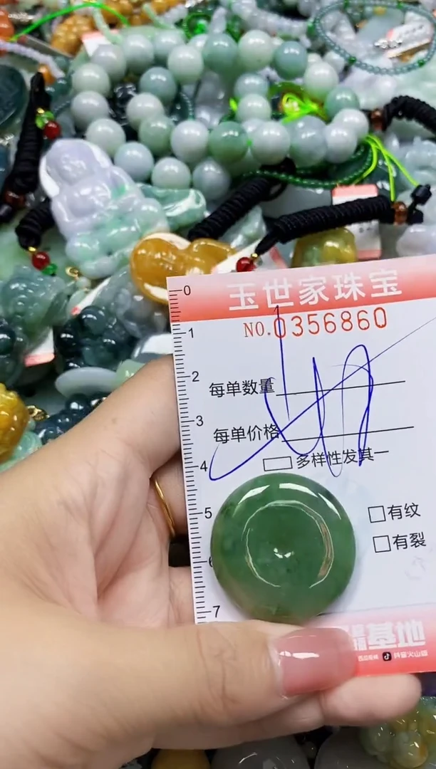 颈饰未镶嵌翡翠翡翠闪购Y0356860多样性发其一