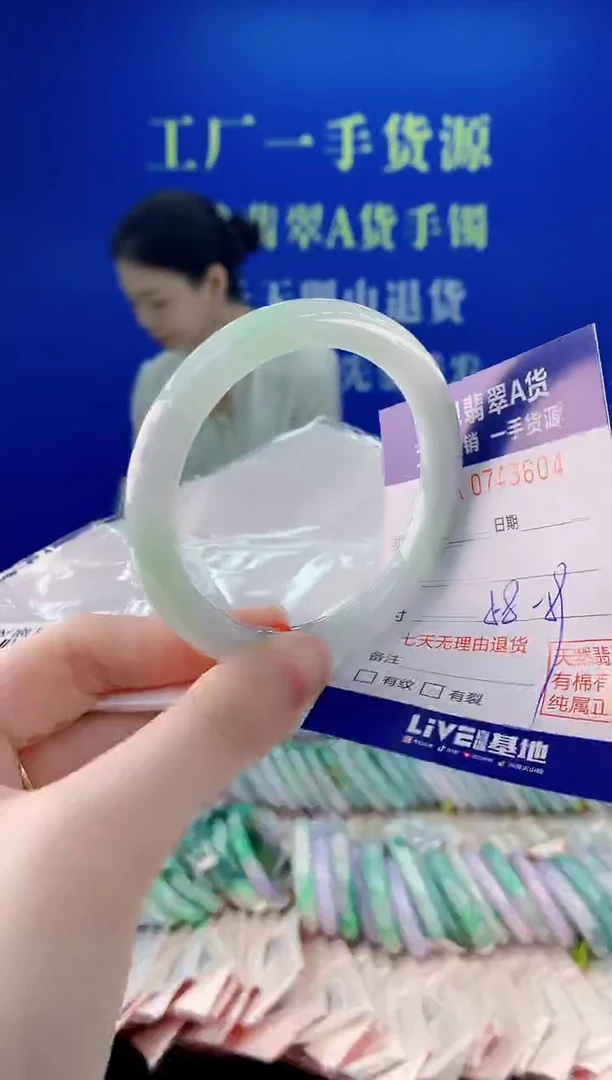 未镶嵌手镯翡翠04