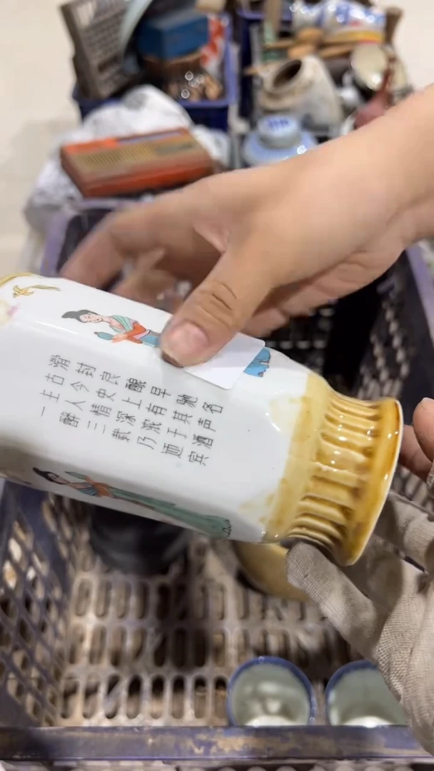 陶瓷夜**空工艺品摆件329