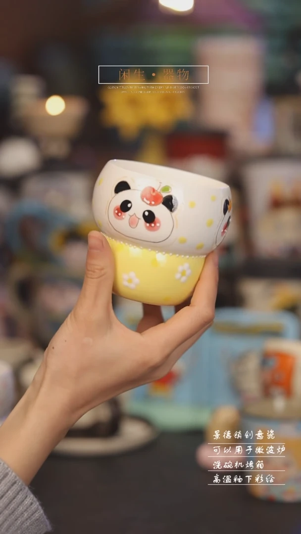 【闪购商品】景德镇可爱设计师款陶瓷