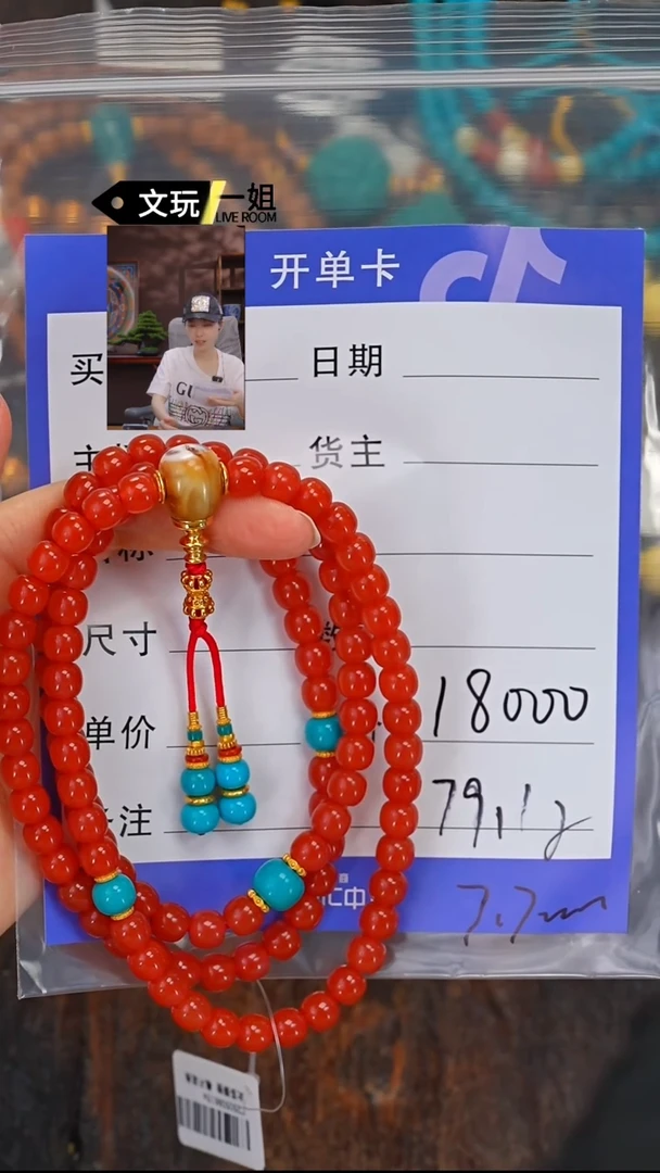 南红玛瑙未镶嵌珠宝奇石南红