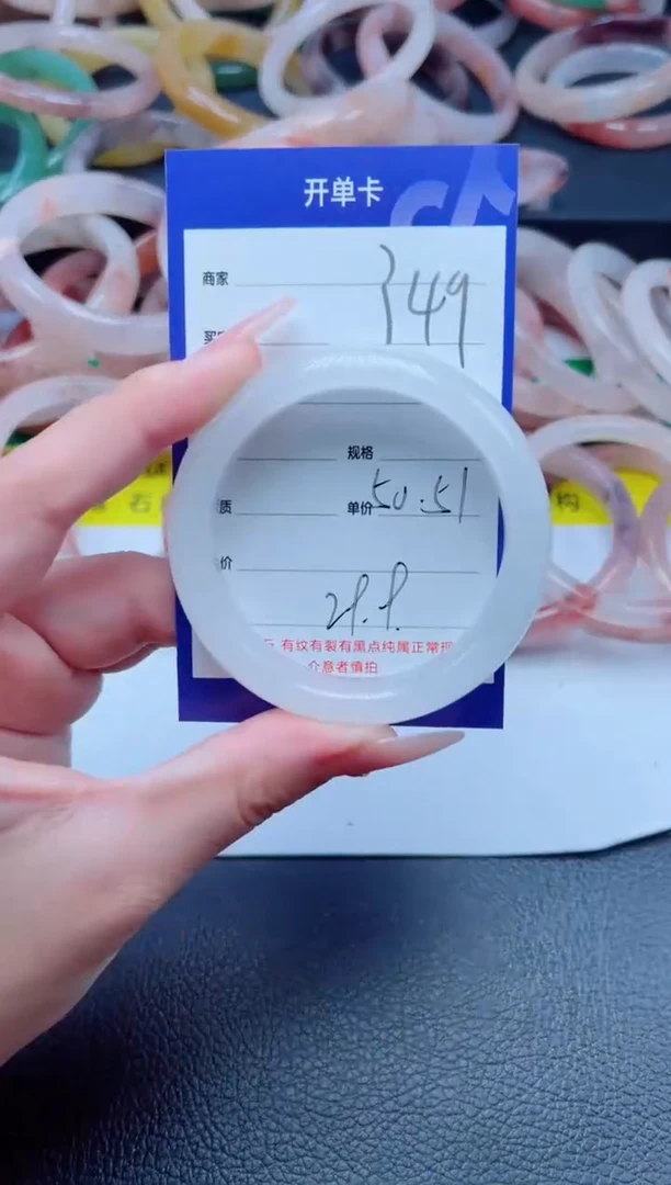 未镶嵌手镯石英质玉349-50