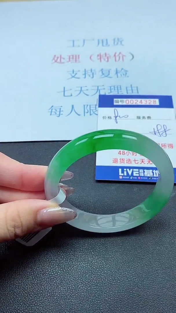 以实物为准00024328