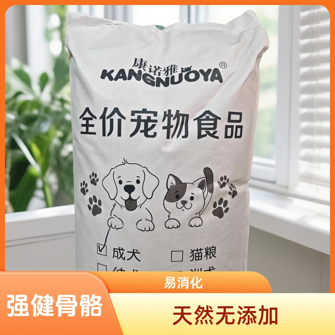 (20KG)无谷全价猫粮适用于全猫种全年龄营养全面新鲜优质