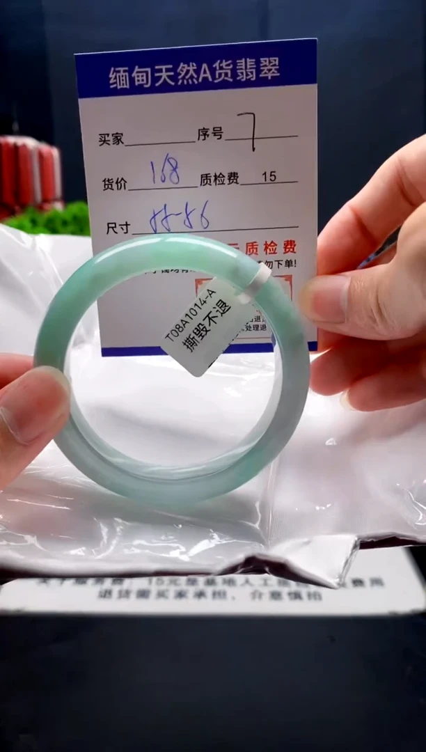 未镶嵌手镯翡翠7缅甸天然A货翡翠需包容瑕疵，介意慎拍