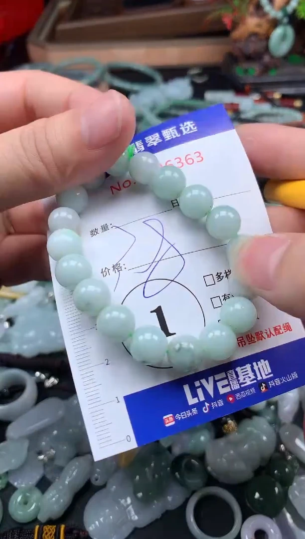 颈饰未镶嵌翡翠冰早38