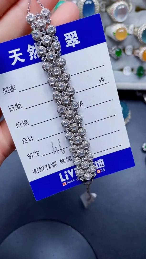 银S925镶嵌手链翡翠116