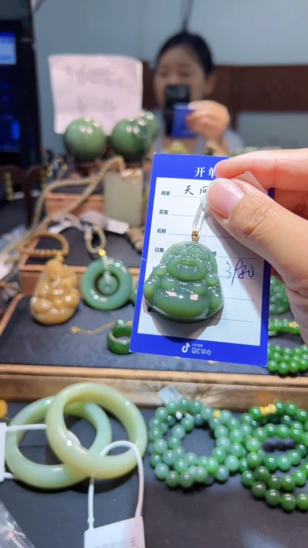 颈饰18K金镶嵌和田玉（碧玉）1