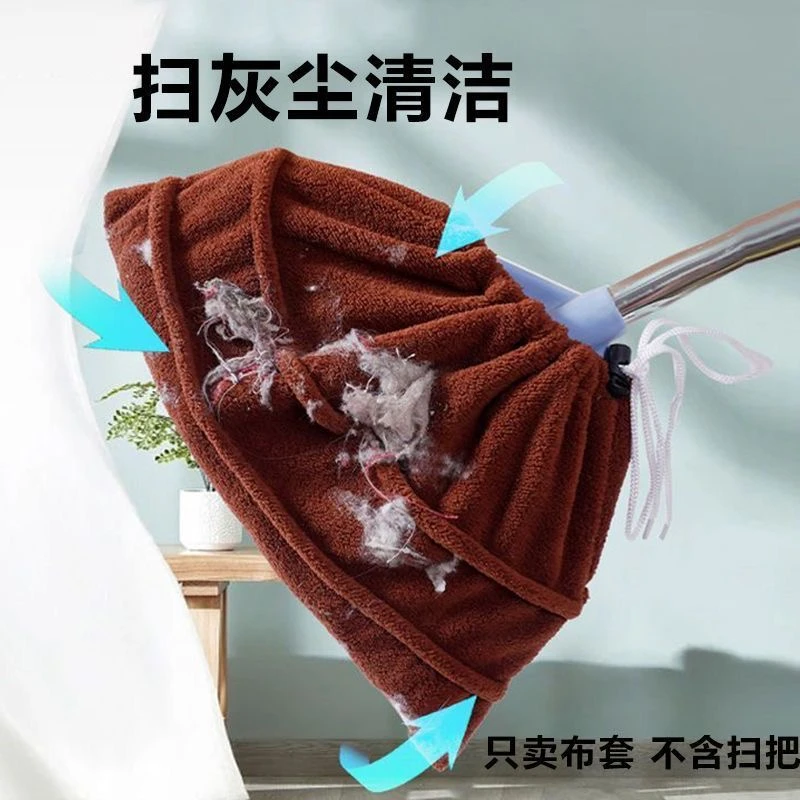抹布套扫把套笤帚扫把套多功能懒人扫把套一拖净干湿两用神器套布