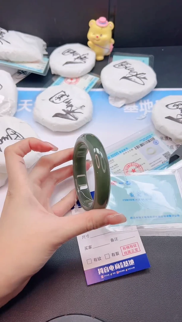 未镶嵌手镯和田玉28G72-60+