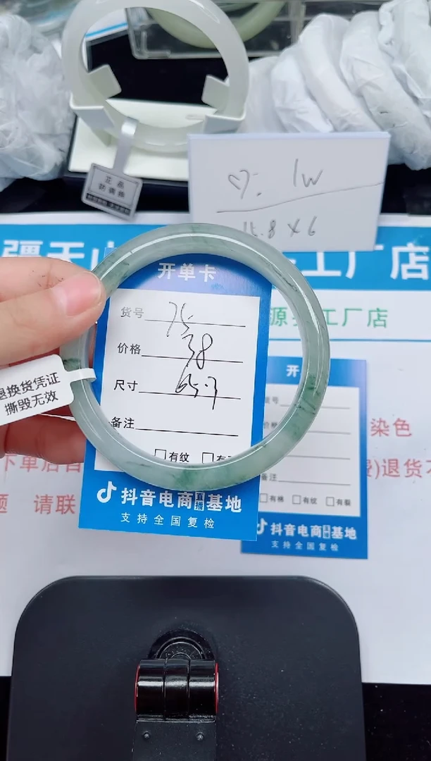 未镶嵌手镯石英质玉75-65/66