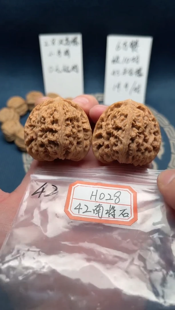 【闪购商品】桃核把件H028 42南将石全