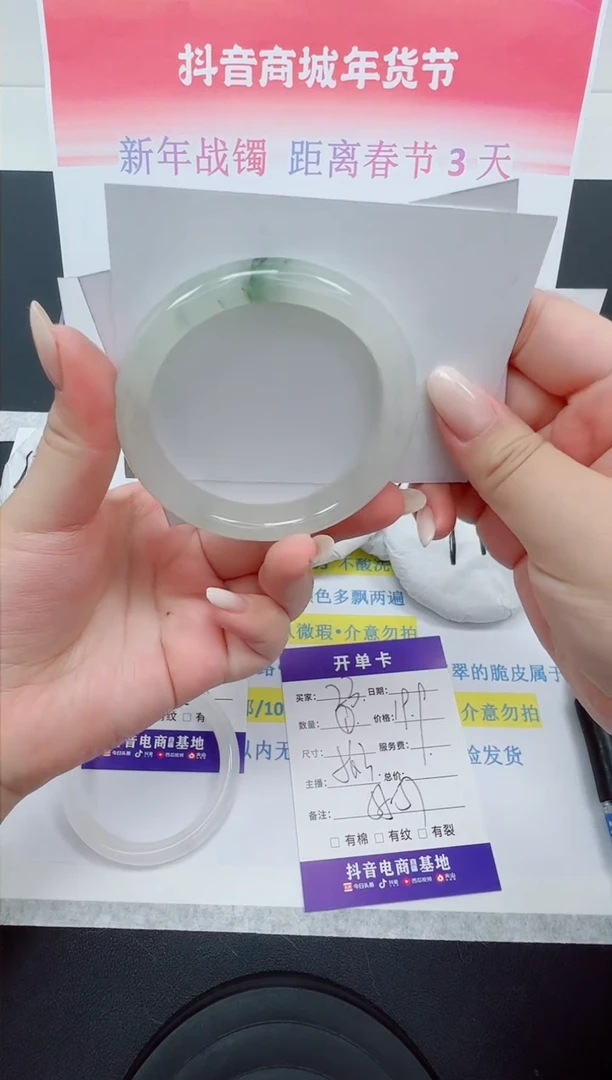 【闪购商品】石英质玉手镯未镶嵌 编号：23--56.3圈 天山翠