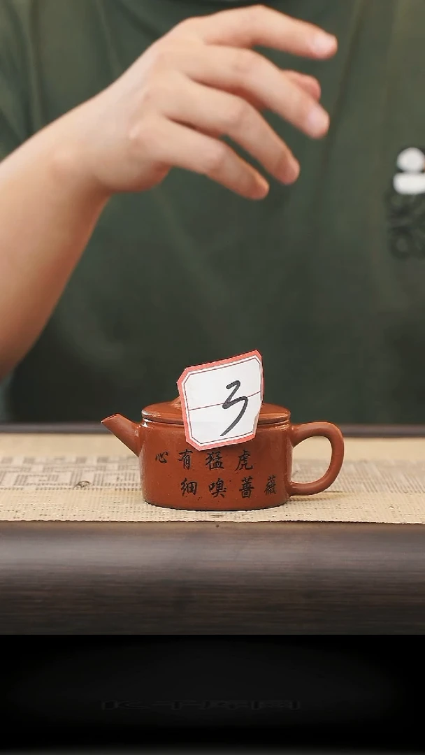 茶壶紫砂3号全手工紫砂壶
