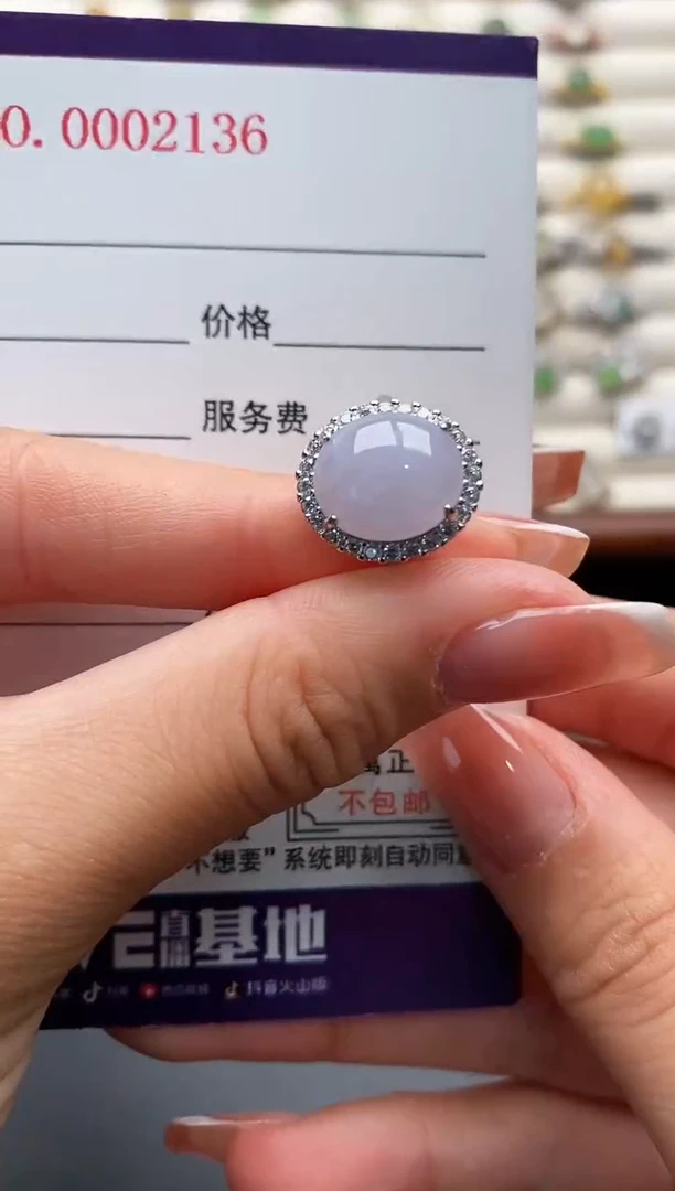 银S925镶嵌戒指翡翠111111+9
