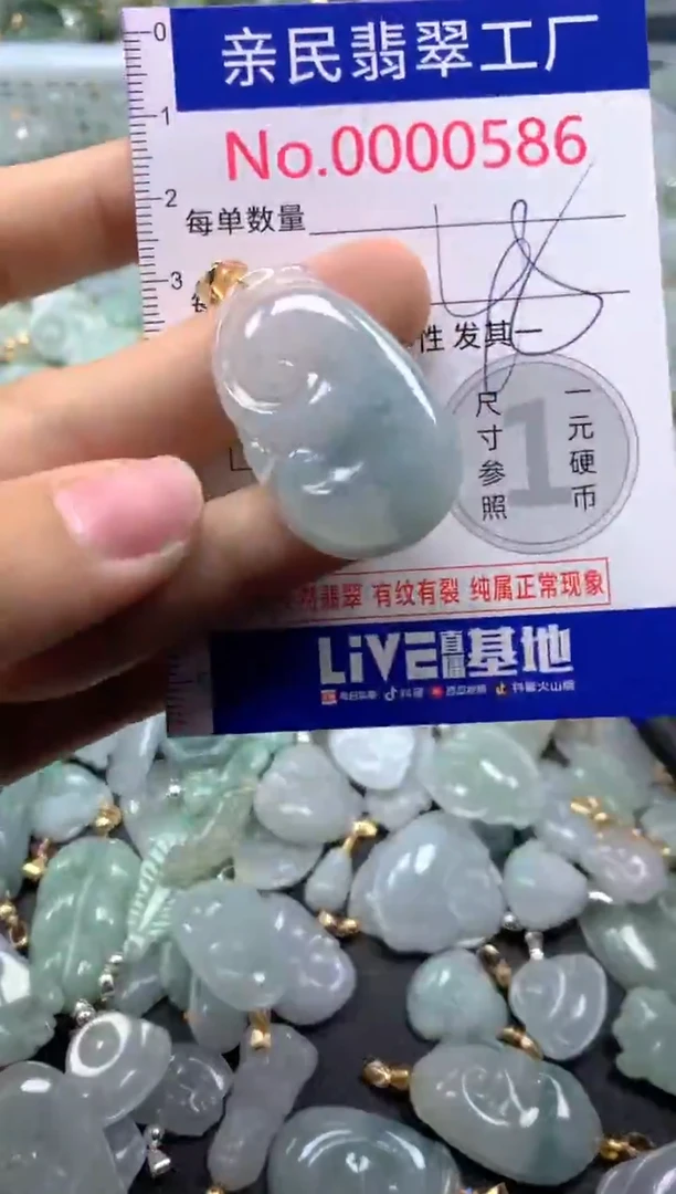 吊坠(不含链)未镶嵌翡翠0586