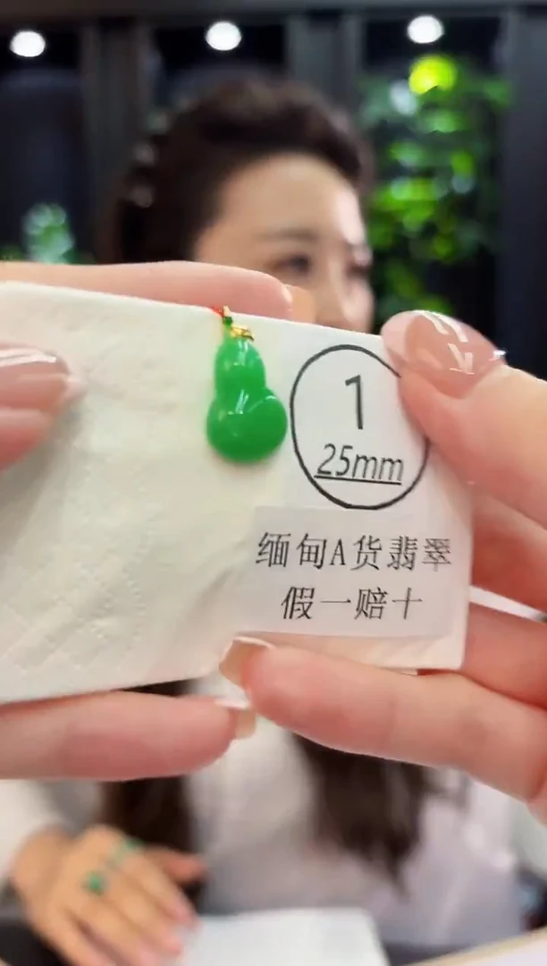 颈饰18K金镶嵌翡翠 缅料A货/支持复检/一件