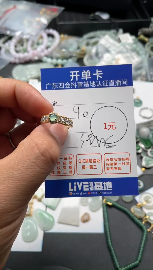 【闪购商品】翡翠颈饰银S925镶嵌戒指