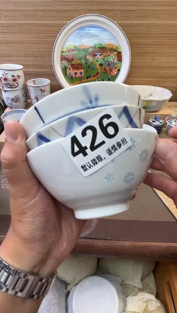 瓷片幸****包陶瓷瓷器瓷器瓷器瓷器瓷器