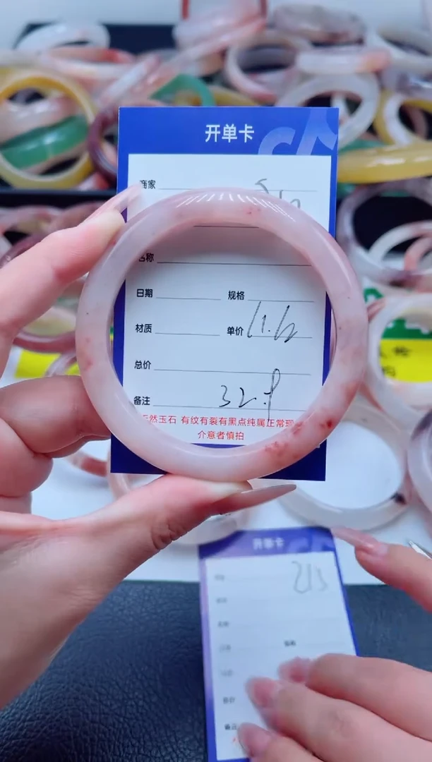 未镶嵌手镯石英质玉212-61