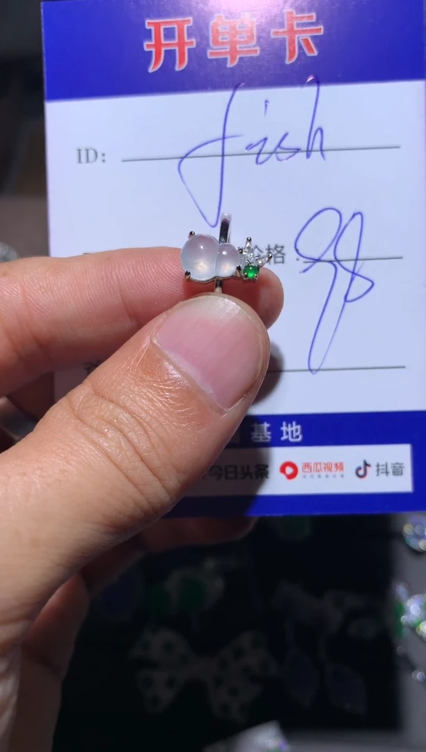 【闪购商品】翡翠戒指银S925镶嵌fishfish