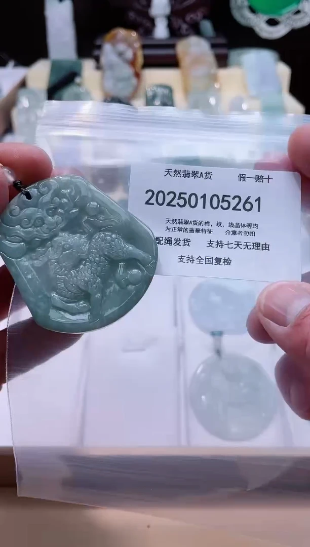 【闪购商品】翡翠颈饰未镶嵌闪购商品8号店200250010018