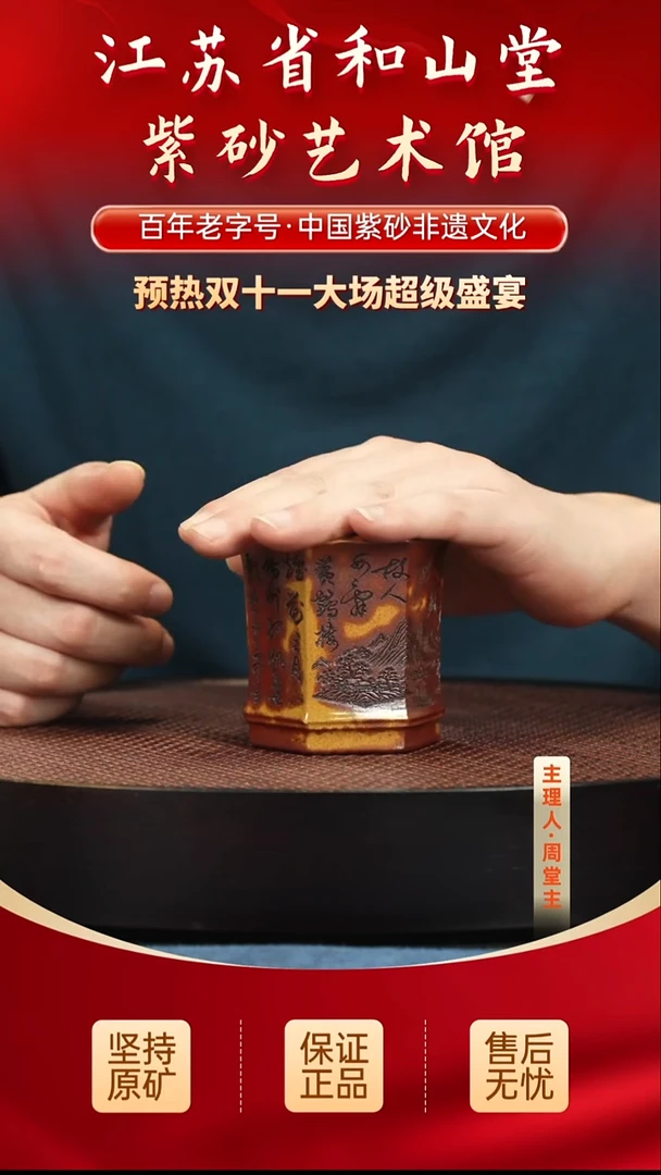 茶壶紫砂29.929.929.929.9