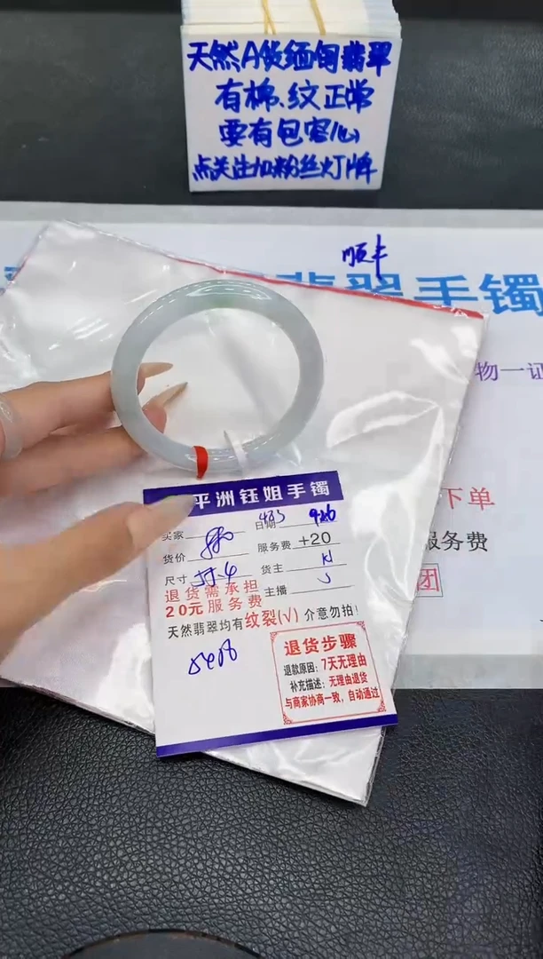 未镶嵌手镯翡翠111111111111111
