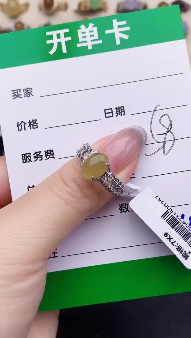 银S925镶嵌戒指翡翠4663