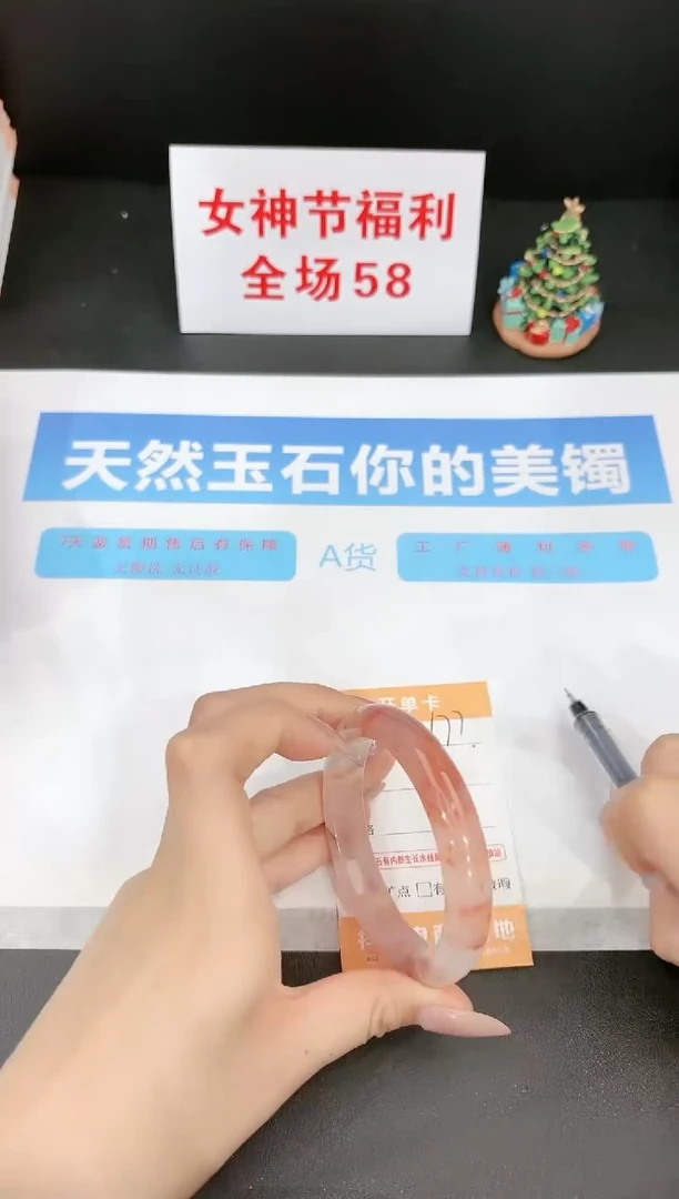 【闪购商品】石英质玉手镯未镶嵌177