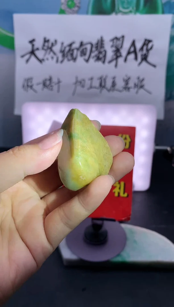 翡翠裸石翡翠125