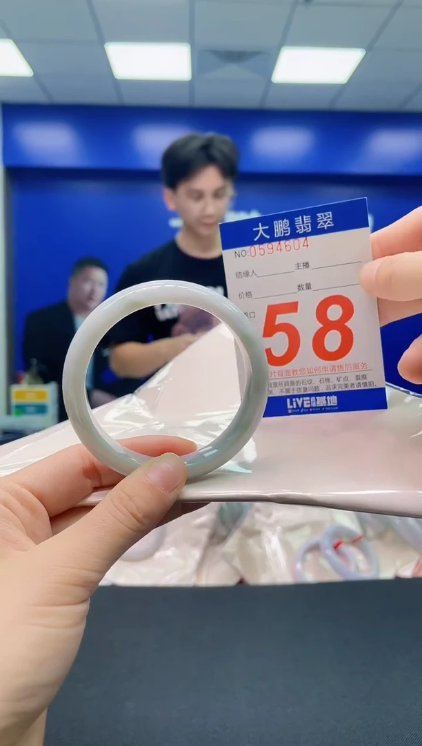 未镶嵌手镯翡翠AAAAAAAAAA