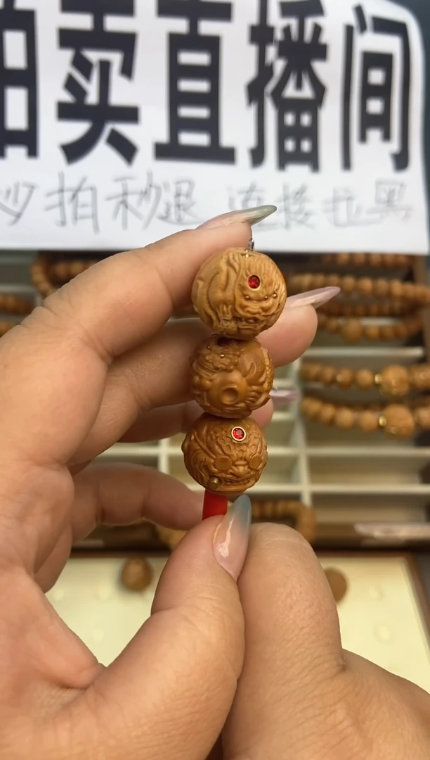 手串猴头核桃猴头单子3个