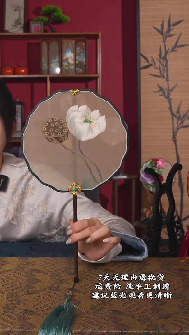 刺绣56非遗苏绣纯手工团扇（带扇架+扇盒）