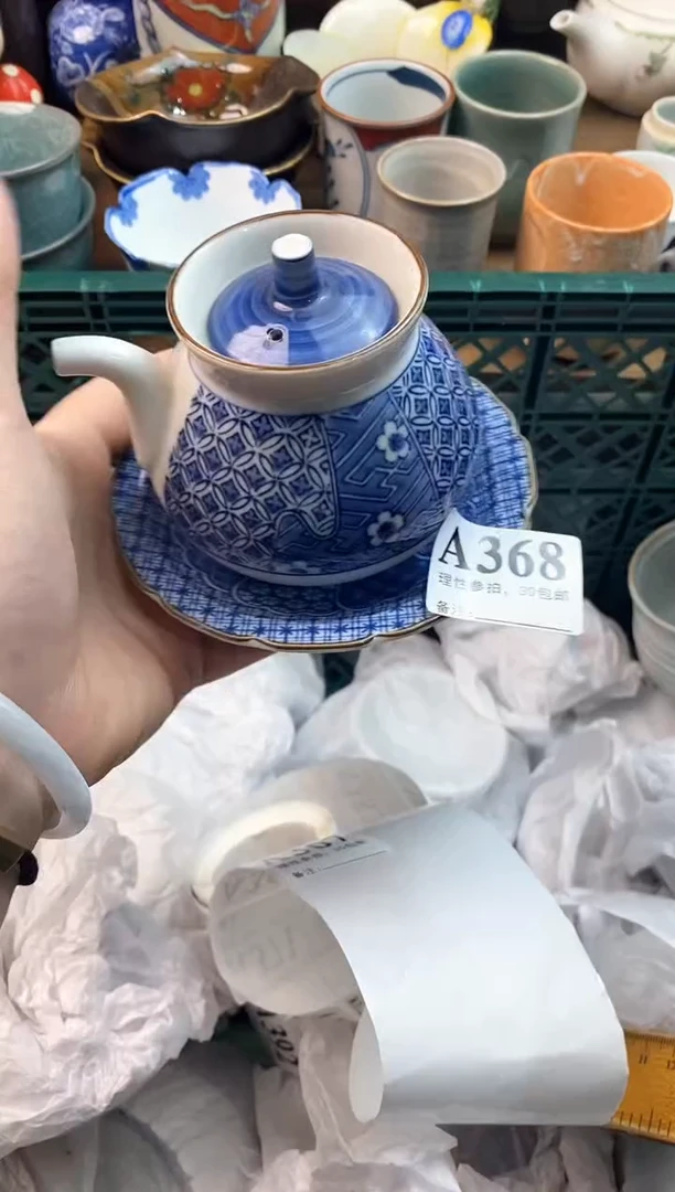 【闪购商品】瓷片[○･｀Д´･ ○]