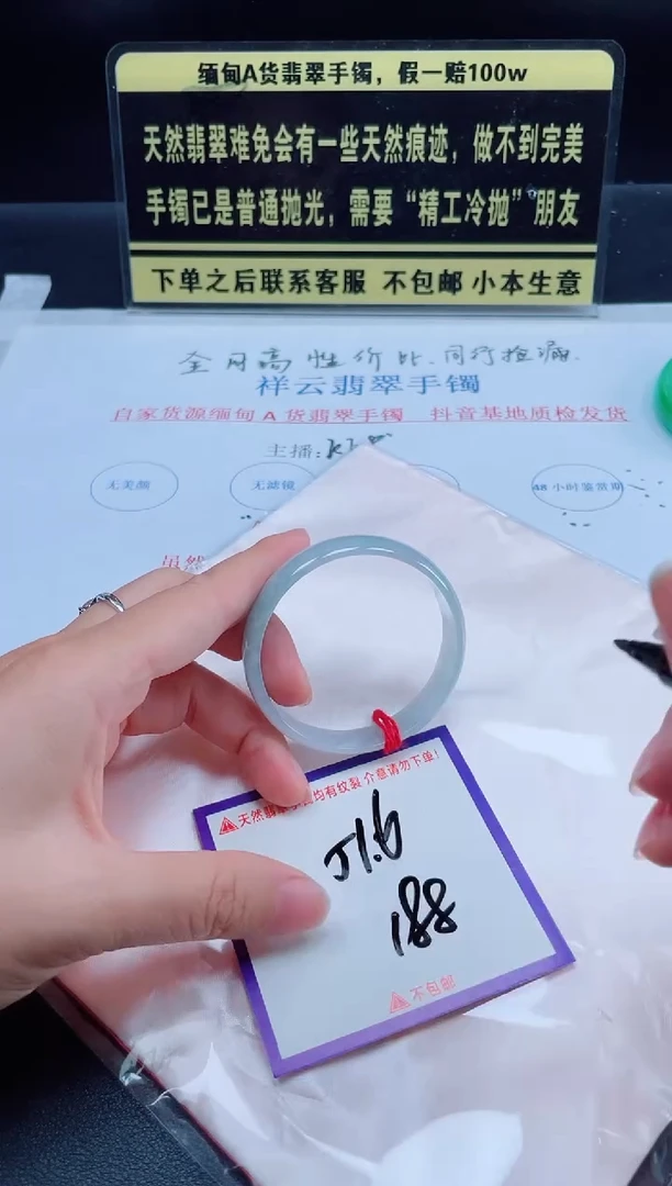 未镶嵌定制翡翠我