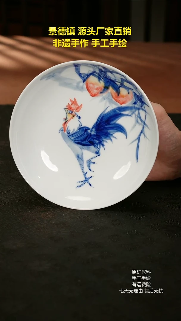 景德镇手工手绘陶瓷