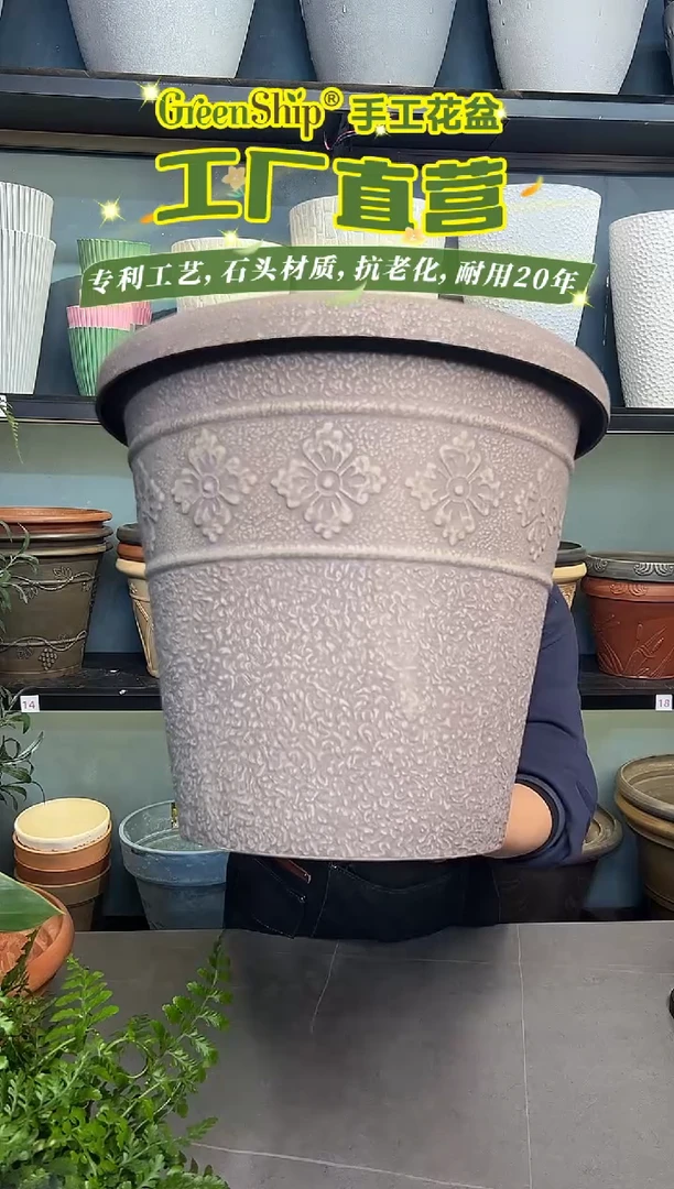 38*33/USA38-B浅灰色手工浮雕纹理大花盆外贸尾单