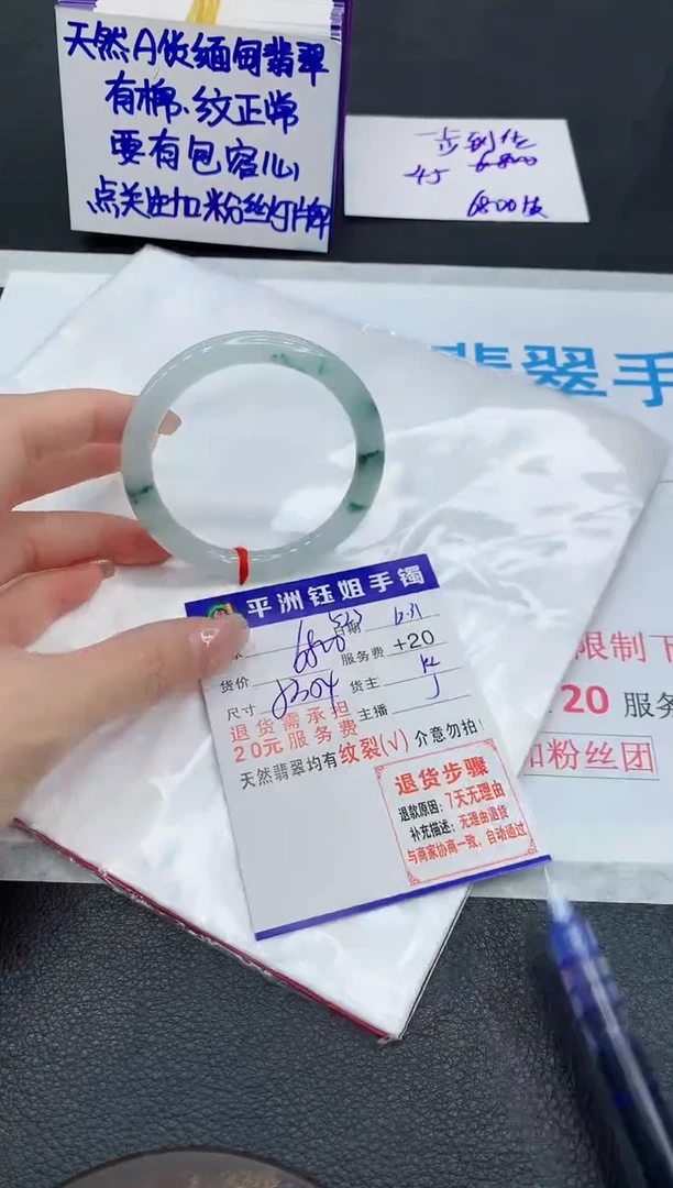 未镶嵌手镯翡翠11