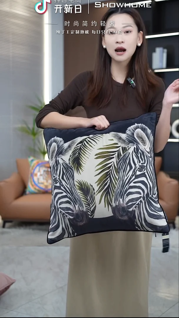 斑马图案50X50带芯