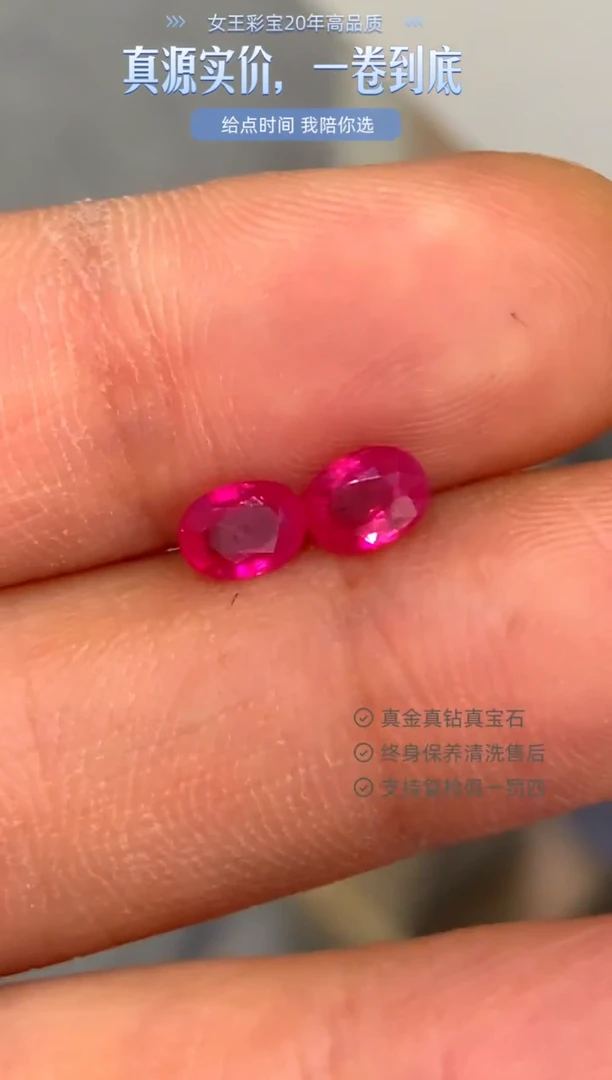 裸石红宝石1.04克拉缅甸