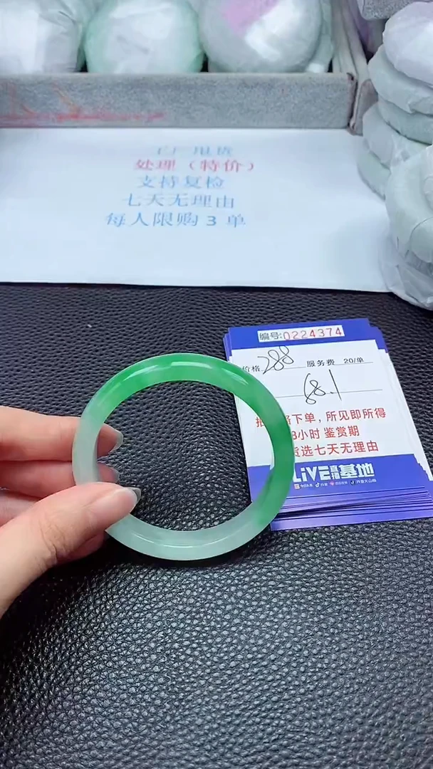 拍下以实物为准224374