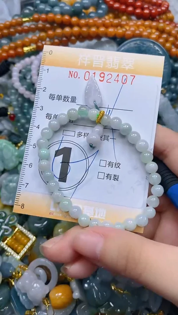 翡翠未镶嵌颈饰闪购0192407多样性发其一