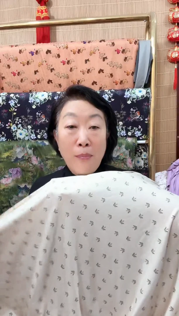 石墨烯益母草两米布料