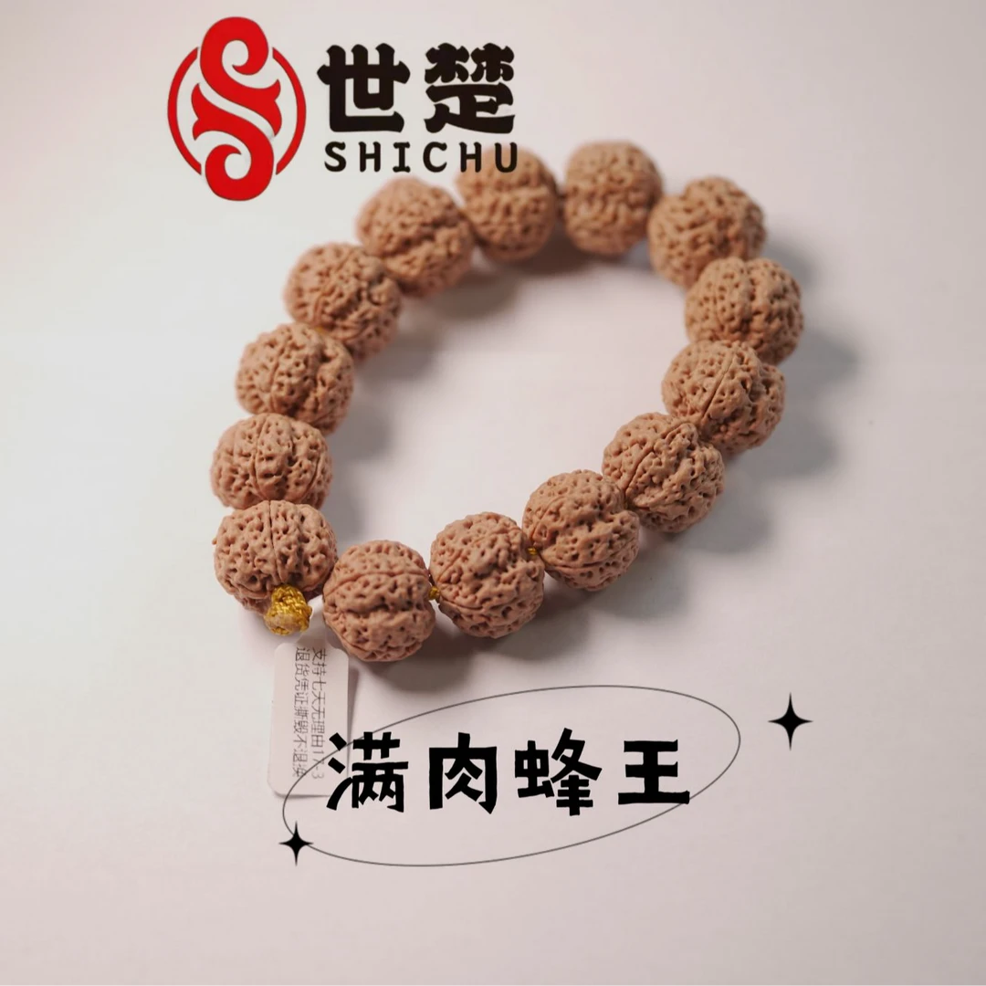 【2025年梁产区薪籽】满肉蜂王扇面非正圆 S0-3X 盘来好运000000