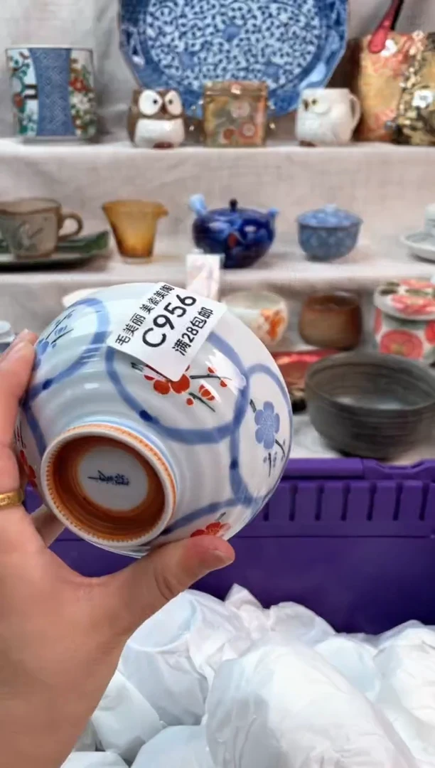 瓷片～**～956C茶具默认微瑕下单