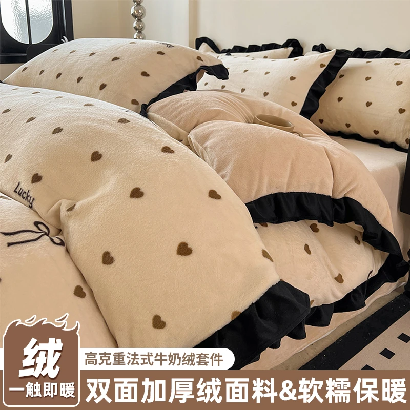 GuanTao/冠淘冬季高档法式花边款波点牛奶绒四件套双面绒毛被套罩