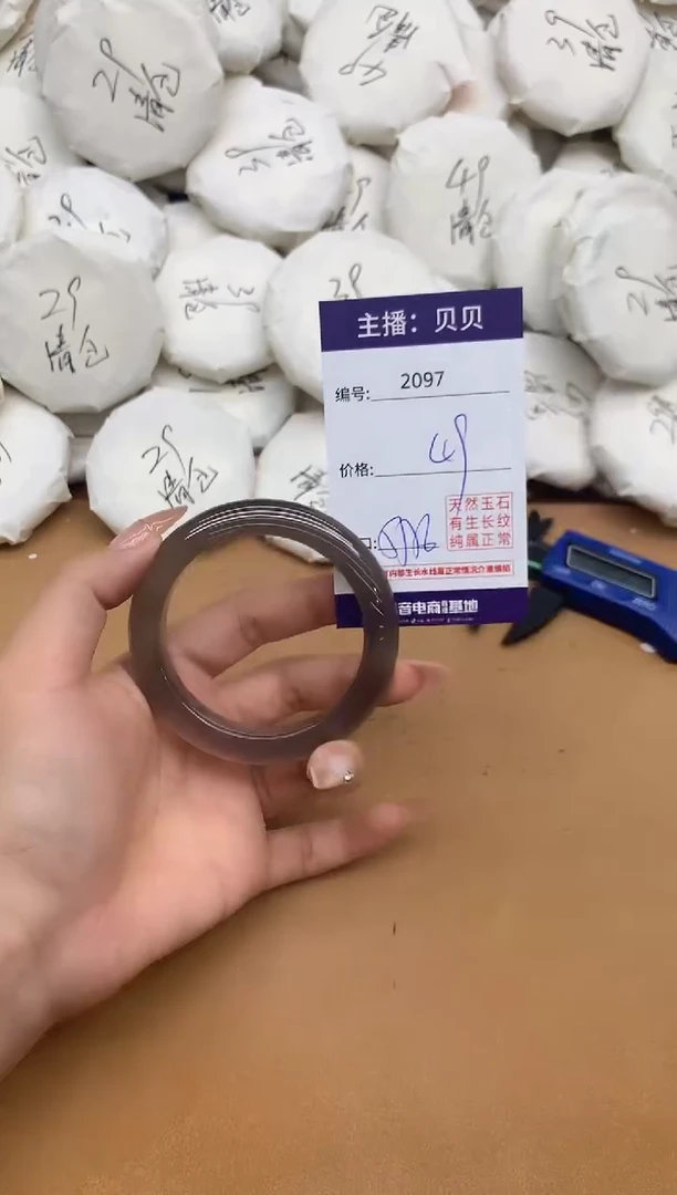 手镯玛瑙/玉髓未镶嵌2097