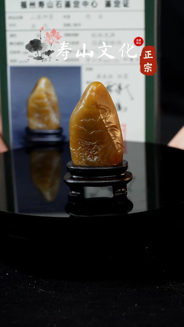 寿山石印石寿山田黄印章