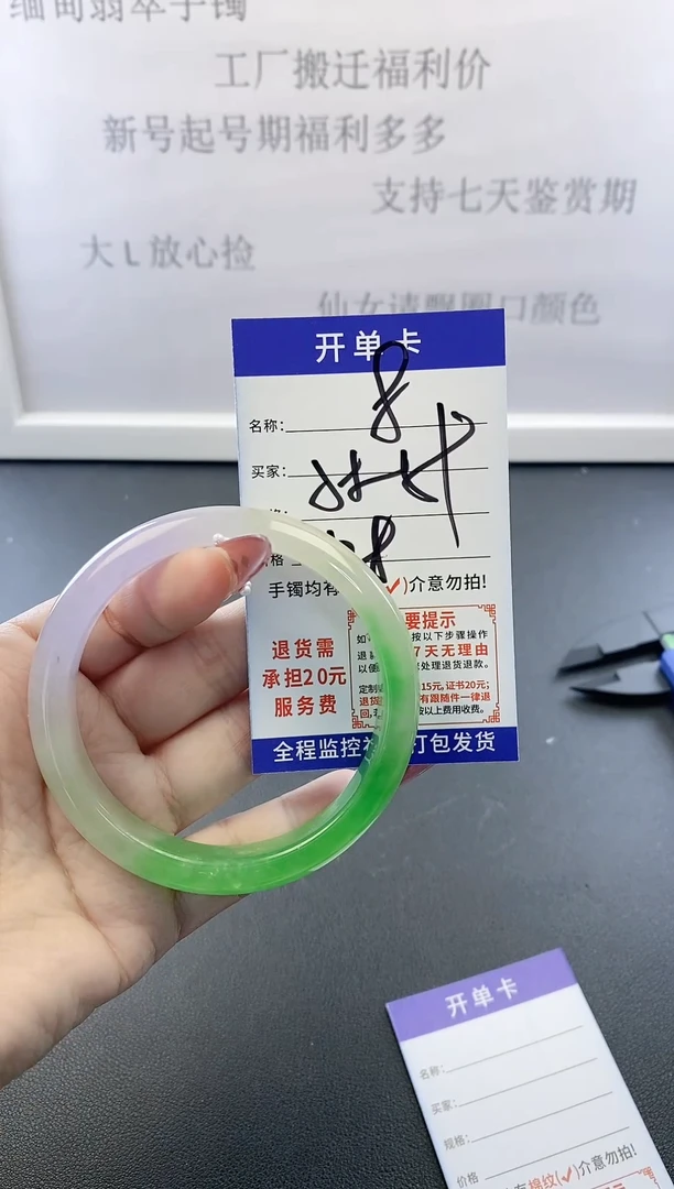 未镶嵌手镯翡翠8